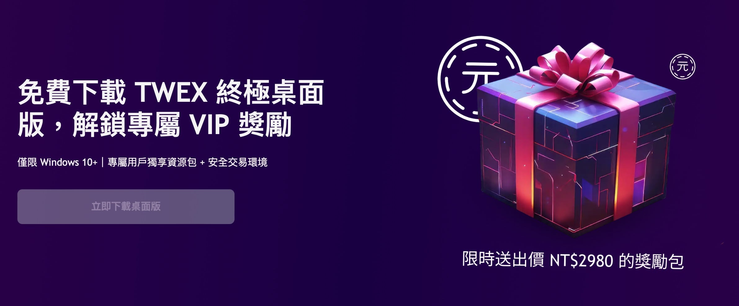 Brother Maji endorses Taiwan Big Brother Exchange TWEX? The fraudulent advertisement made the currency circle laugh