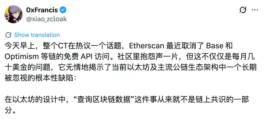 Etherscan 突襲式收費!意外暴露以太坊生態的數據依賴矛盾