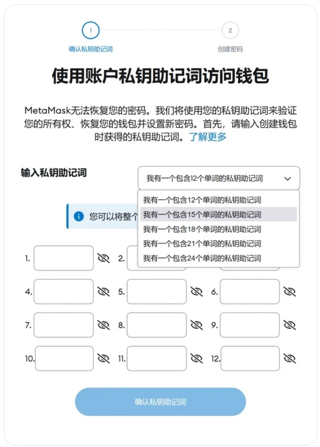 助記詞的演變之路,OSKey 為何是下一代 Web3 錢包的基石?