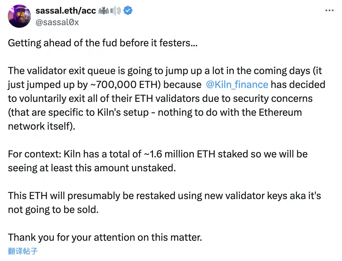 Don't panic! More than 2 million ETH are queuing up to be unstaking, let's see the reason first